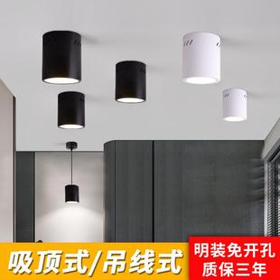 明装 过道灯圆形吊线灯工程筒灯 筒灯吸顶式 免开孔4寸5寸天花灯工装