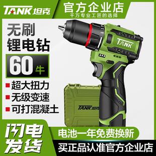 无刷电钻A3117双速家用起子机多功能螺丝刀锂电钻 坦克锂电充电式