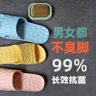 男女抗菌不臭脚室内家居家用浴室洗澡防滑夏季 静音高端除防臭拖鞋