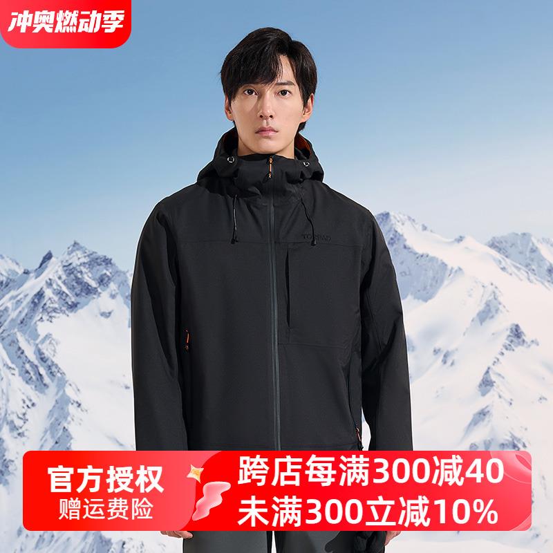 探路者单层冲锋衣男女春秋情侣户外防风防泼水保暖外套潮牌登山服
