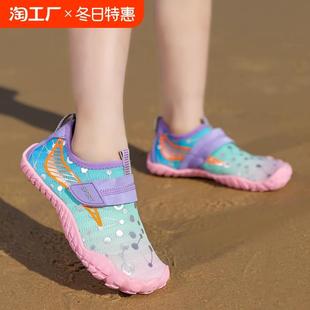 儿童沙滩鞋 游泳海边 防沙赶海专用鞋 速干涉水溯溪户外跳绳防滑袜鞋