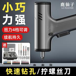 家用小型电钻起子多功能电批锂电工具套装 鹿仙子电动螺丝刀充电式