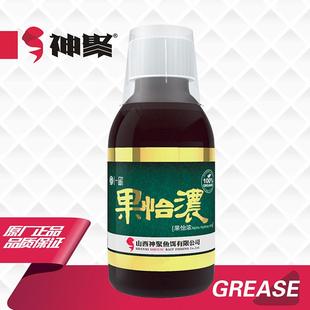 山西神聚果怡浓钓鱼小药野钓黑坑鲫鱼鲤鱼小药果酸诱鱼剂配方正品