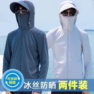 透气防晒服户外钓鱼外套潮 薄款 夏季 冰丝防晒衣男2025新款