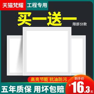 厨房天花平板灯卫生间厕所浴室铝扣板吸顶灯 集成吊顶led灯嵌入式