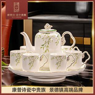 家用客厅待客杯具水杯陶瓷轻奢水壶整套高档礼盒装 乔迁茶具套装