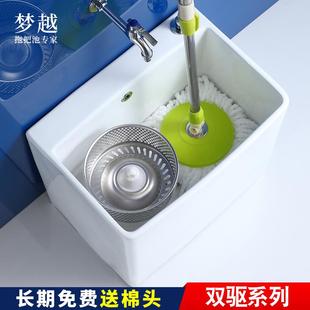 墩布水槽户外盆 家用陶瓷拖把池阳台双驱动洗地拖布池卫生间落地式