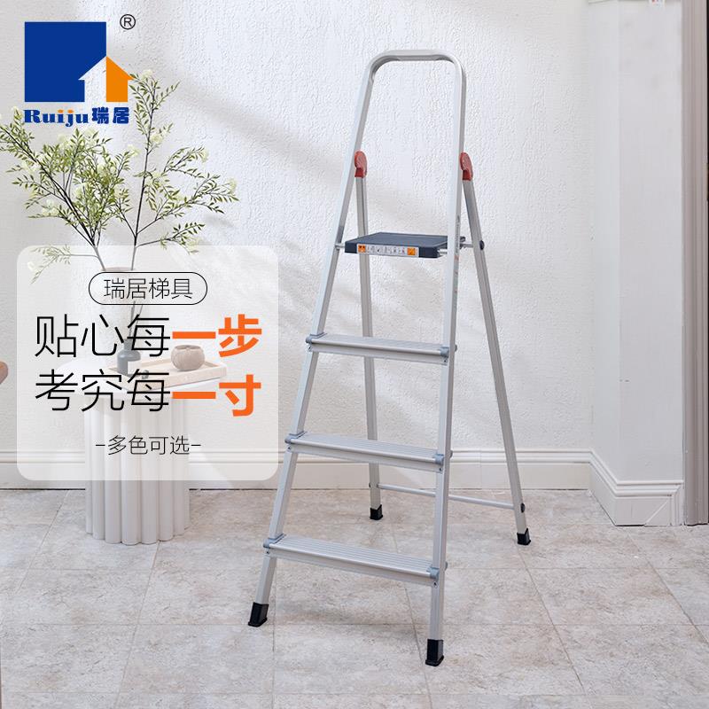 瑞居出口梯家用折叠梯铝合金梯子轻便人字梯室内工程伸缩铝梯扶梯