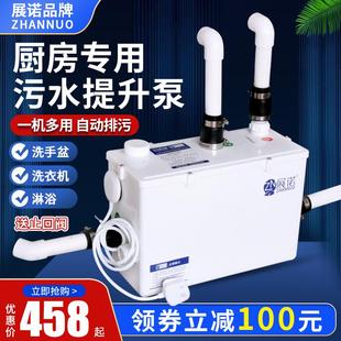 地下室污水提升泵厨房全自动抽水泵商场别墅卫生间粉碎污水提升器