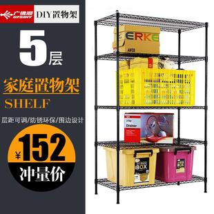 多层组合置物架落地储物货架卧室收纳架厨房层架家用不锈钢简搁架