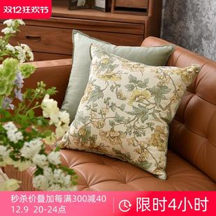 阳春小镇方形抱枕棉麻舒适靠垫轻奢高级感客厅沙发后背靠垫睡觉