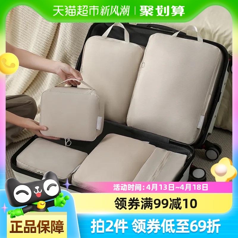 Edo记忆布旅行伸缩六件套行李箱衣物收纳整理袋洗漱用品整理包