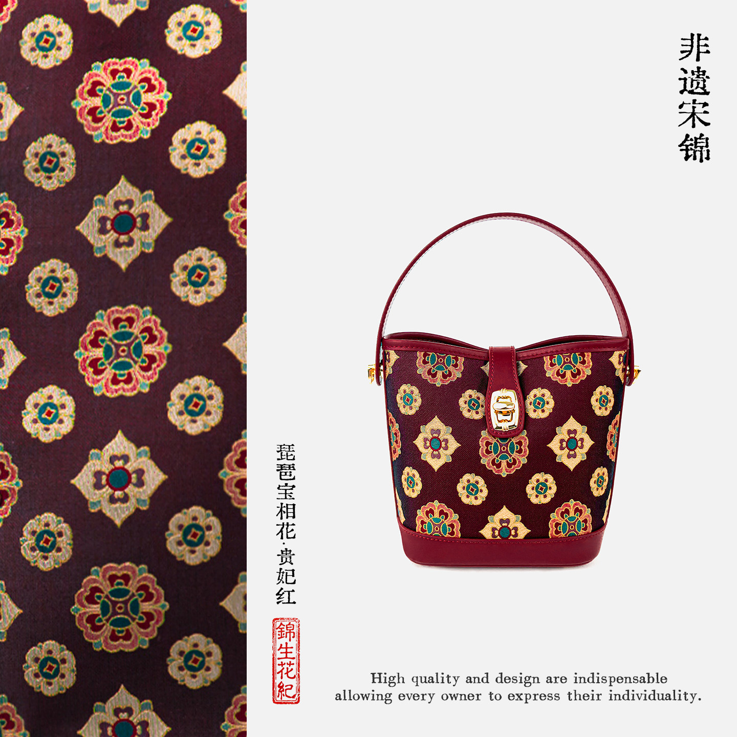 锦生花非遗宋锦包桑蚕丝国风新中式琵琶宝相花手拎单肩斜挎水桶包