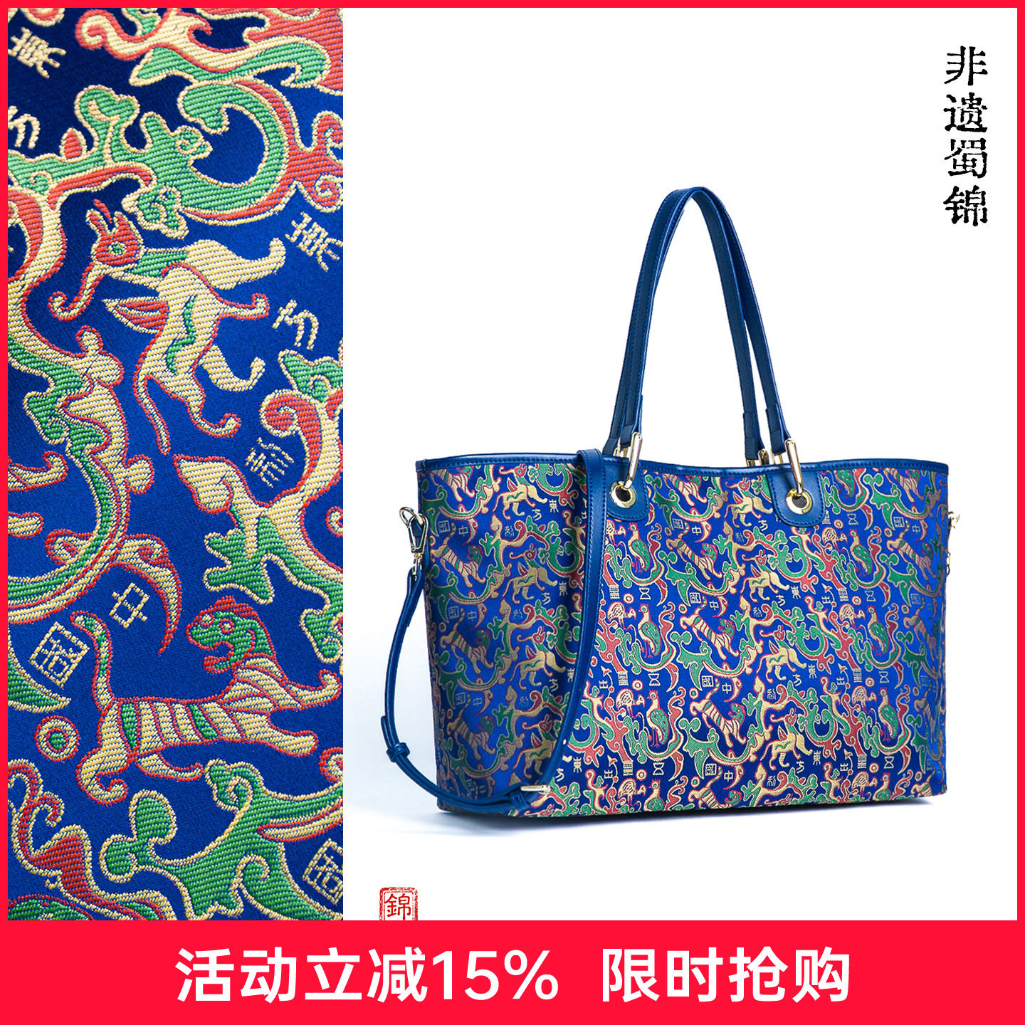 锦生花非遗宋锦包包桑蚕丝蜀锦包新中式国风高级感牛皮手提托特包