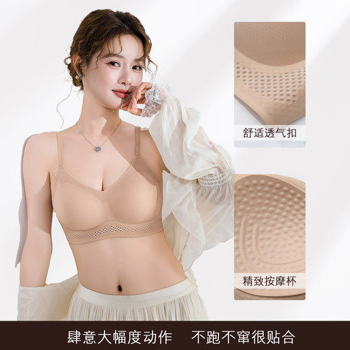 猫人无痕大胸显小聚拢全罩杯文胸