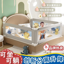 儿童床围栏宝宝防摔防掉床边加高加厚可拆洗床围栏床护栏婴儿护栏