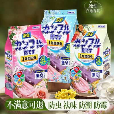 【胖东來断货王】全网热卖100万!