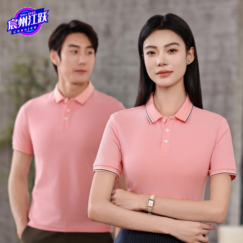 夏季T恤短袖polo衫高端商务休闲工作服印字公司团建银行白领衣服