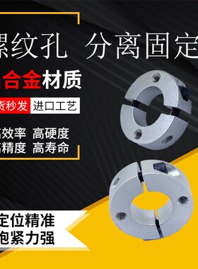 FAP71/72/76/61/62/66/51/52/56/41/42/B46固定环D12D16D20D25D30