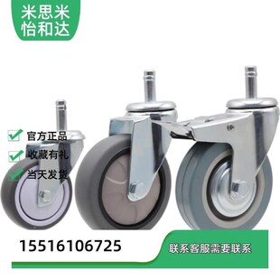 CDK11 D125 P怡合达脚轮CBN D100 D75 CBK CDL CDM D63 CBL01