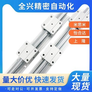 元 單導LmMZ01 軌滑塊5撐軸承g箱式 d20 d25 d16 d3支 d40 d30