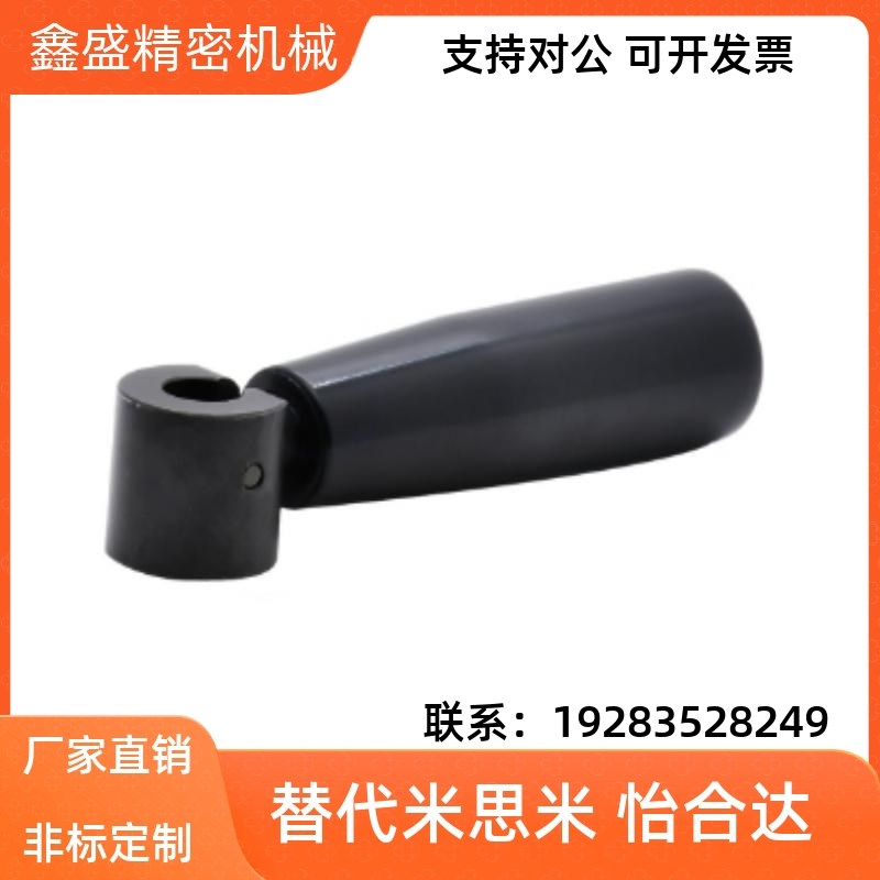 HAC54-M5/M6/M8-D18/D21/D23/D26/D28内螺纹安装型可折手柄怡合达