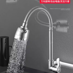 入墙式侧进水龙头墙壁式横向304不锈钢万向厨房洗菜盆阳台洗衣池