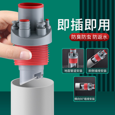 厨房水槽下水管三通分水器