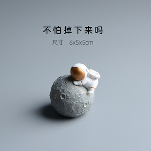 稀奇古怪的宇航员手办太空人摆件生日礼物航天员送男生可爱小东西