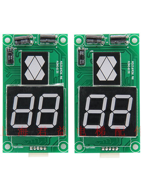 巨人通力外呼显示板A3J16426-A6 A3N16131外招板A3J54512A3N54513