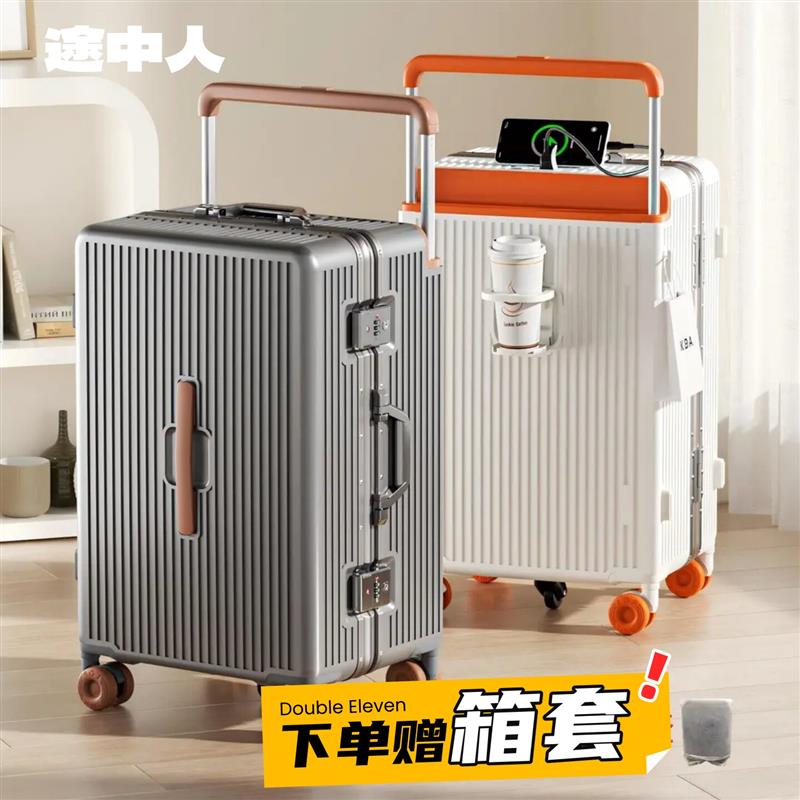 途中人行李箱高端铝框20寸登机24寸学生26寸大容量搬家加厚防撞款图片