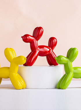 创意气球狗摆件装饰品客厅卧室儿童房电视柜陶瓷小摆设生日礼物