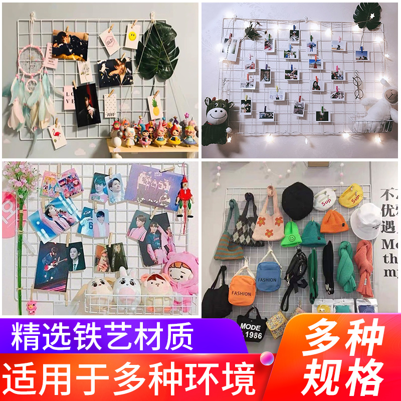 网片网格铁网货白色超市照片墙网架铁丝格子网挂墙置物架幼儿园墙