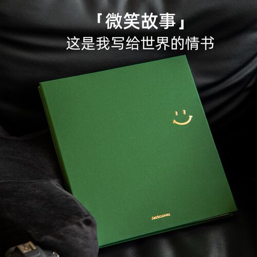 且寻云山相册覆膜自粘式高颜值照片收纳本影集卡册家庭大容量相簿