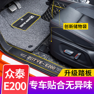 众泰E200脚垫 2018款众泰e200专用16款众泰新能源电动汽车脚垫