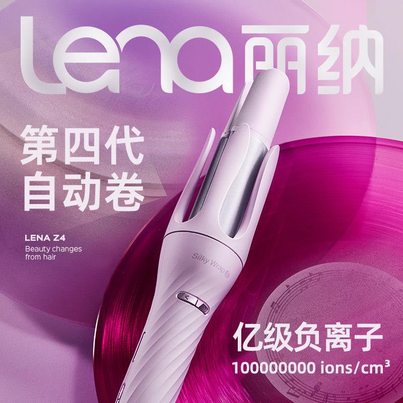 lena全自动卷发棒女大卷大波浪负离子持久定型懒人卷发神器电卷棒图片