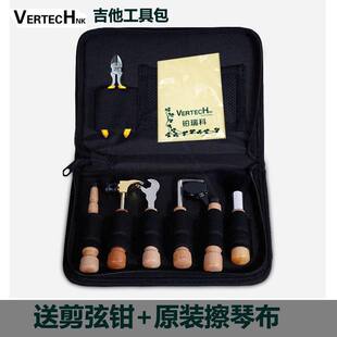 韩音铂瑞科吉他换弦工具包起钉拔锥器卷弦器剪弦钳擦琴布