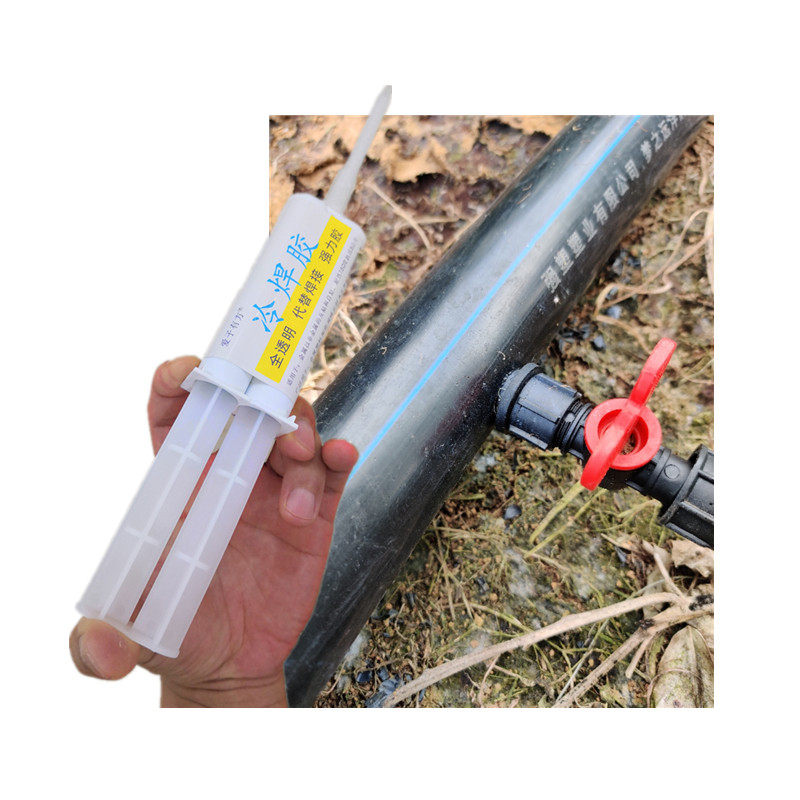 pp材质焊接专用胶水PE水管破裂抗压补漏强力胶热熔接头防水耐高温