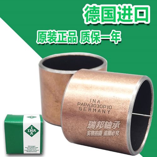 INA轴套EGB轴承PAP1410 1412 1415 1420 1425/P10/P11/P14/E40P20
