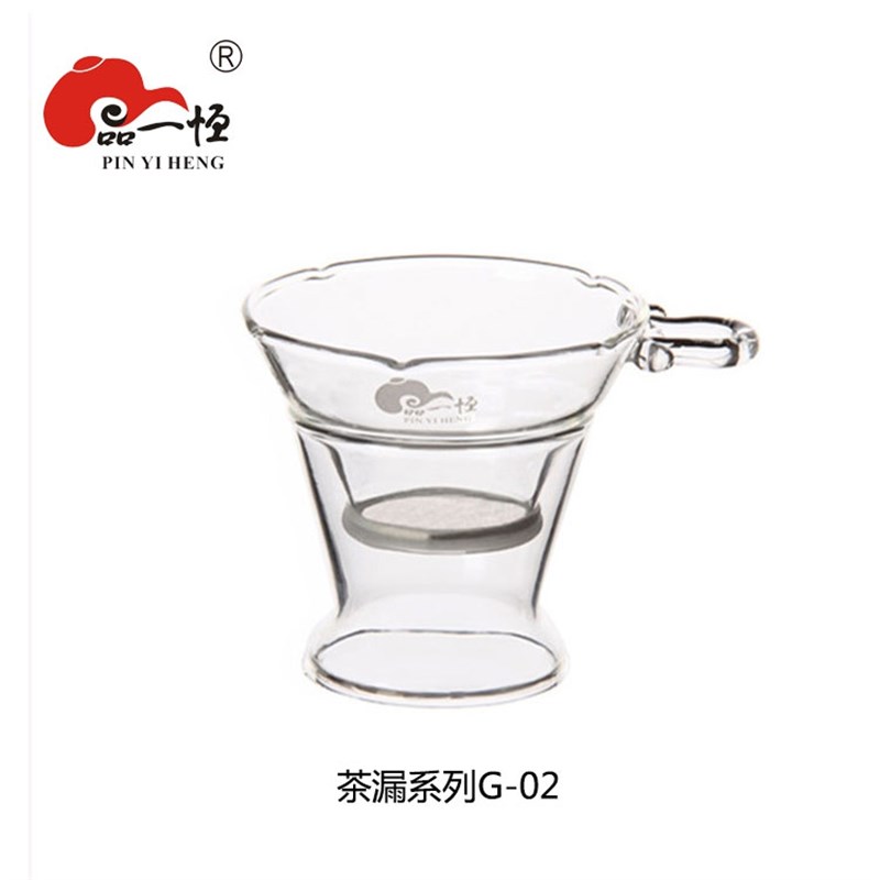 品一恒功夫茶具 耐热玻璃茶漏 公道杯茶滤网 环保茶道零配