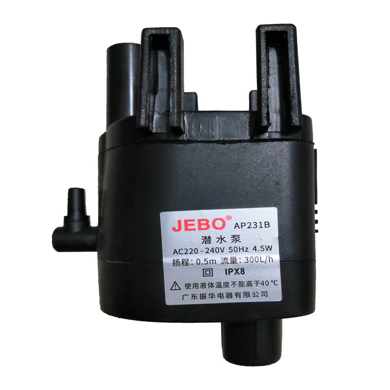 JEBO佳宝AP231B/AP1150配缸鱼缸潜水泵静音水族箱增氧过滤抽水泵