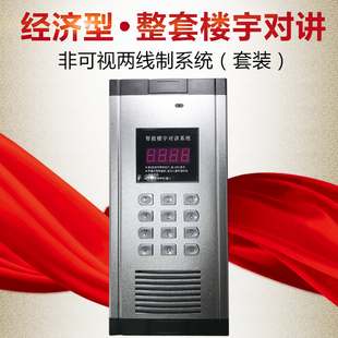 非可视楼宇对讲主机电子门禁系统老式小区单元门家用通用刷卡智能