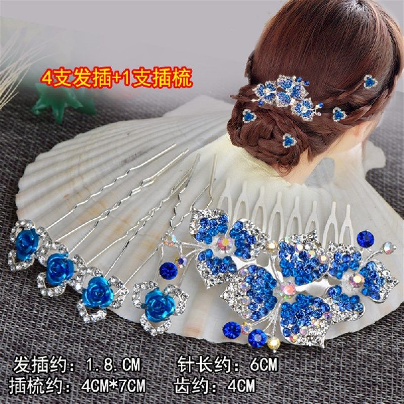 盘发发梳头饰水钻插梳发夹U型夹小发簪卡子发饰编发套装