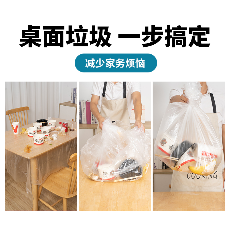 一次性桌布加厚单张抽取饭店餐厅家用茶几台布防尘遮盖塑料薄膜