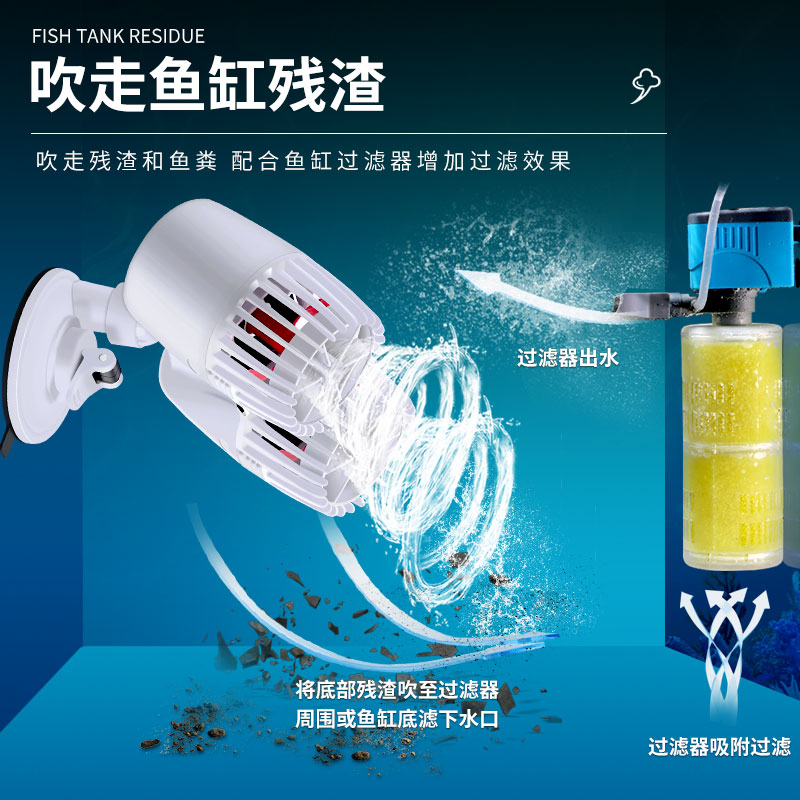 鱼缸造浪泵冲浪泵水族箱小型打浪泵超静音造流泵环流增氧机吹粪器