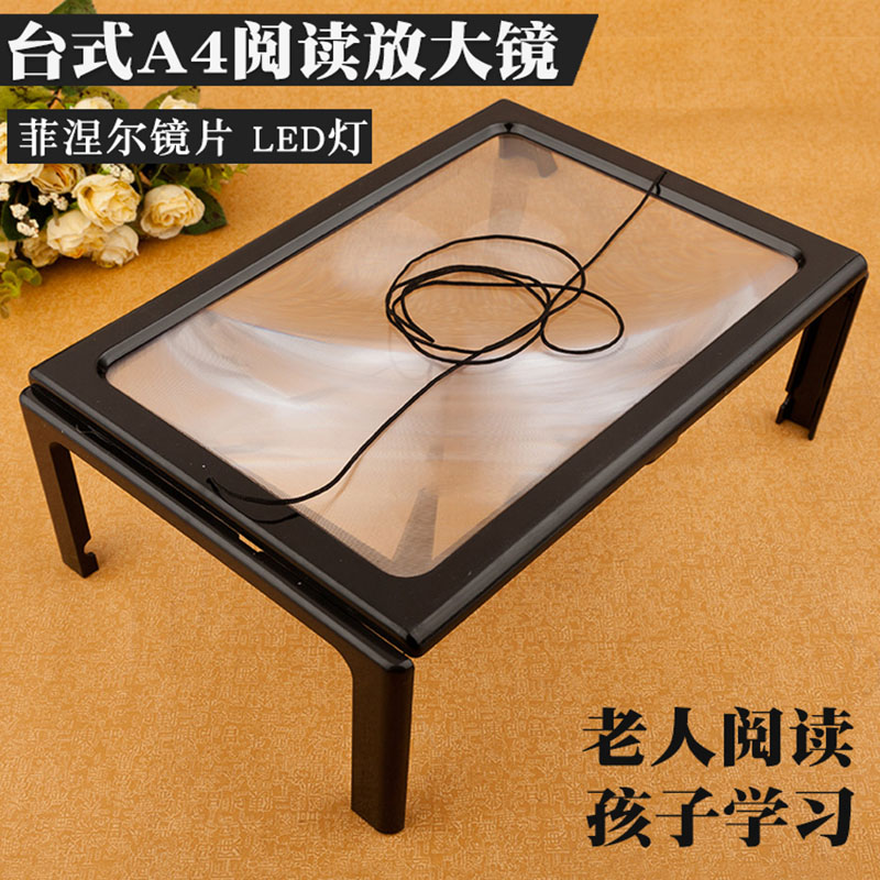 台式放大镜led老人3倍胸挂a4A4大镜片长方形整页观察桌面懒人支架