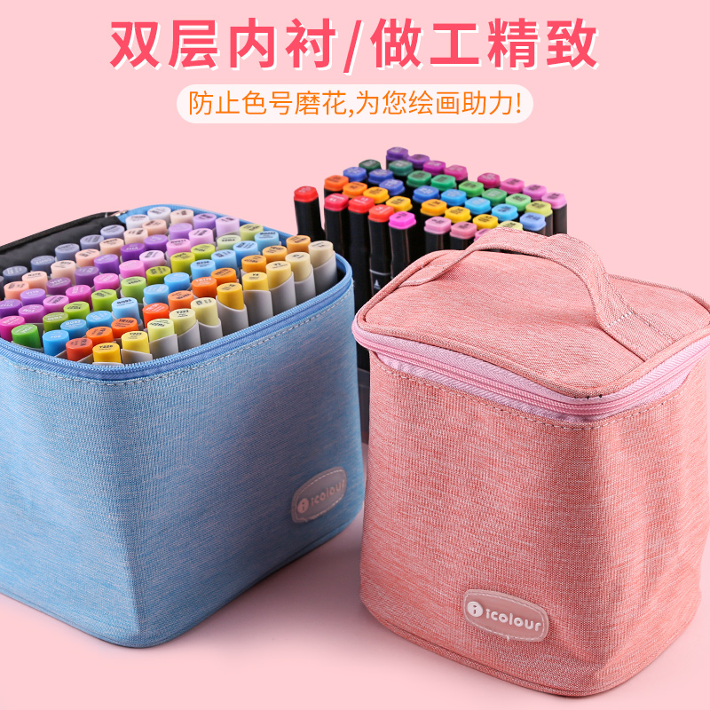 马克笔笔袋专用美术收纳袋大容量手提收纳包帆布小学生分格加底座