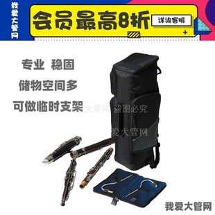 我爱大管网 巴松大管背包超小乐器盒箱子 便携稳固学生支架立式包