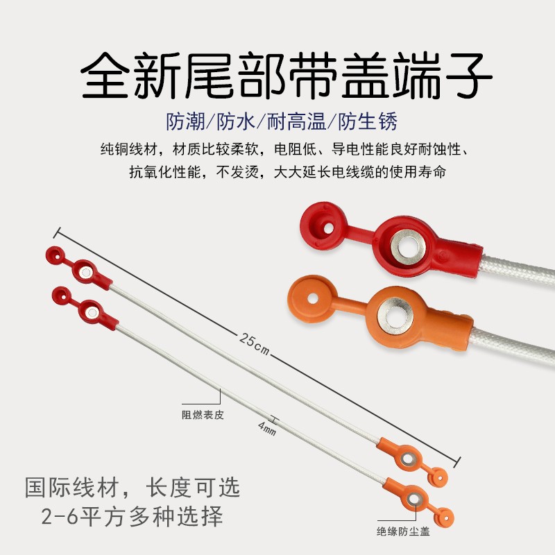 三轮车充电插座公母头电源线电池插头连接线电动车充电口配件大全