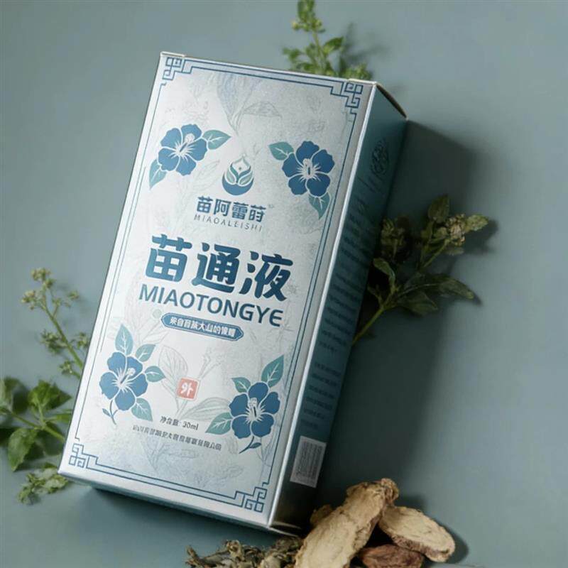 苗阿蕾莳苗通液颈肩腰腿膝通用苗家草本养护液图片